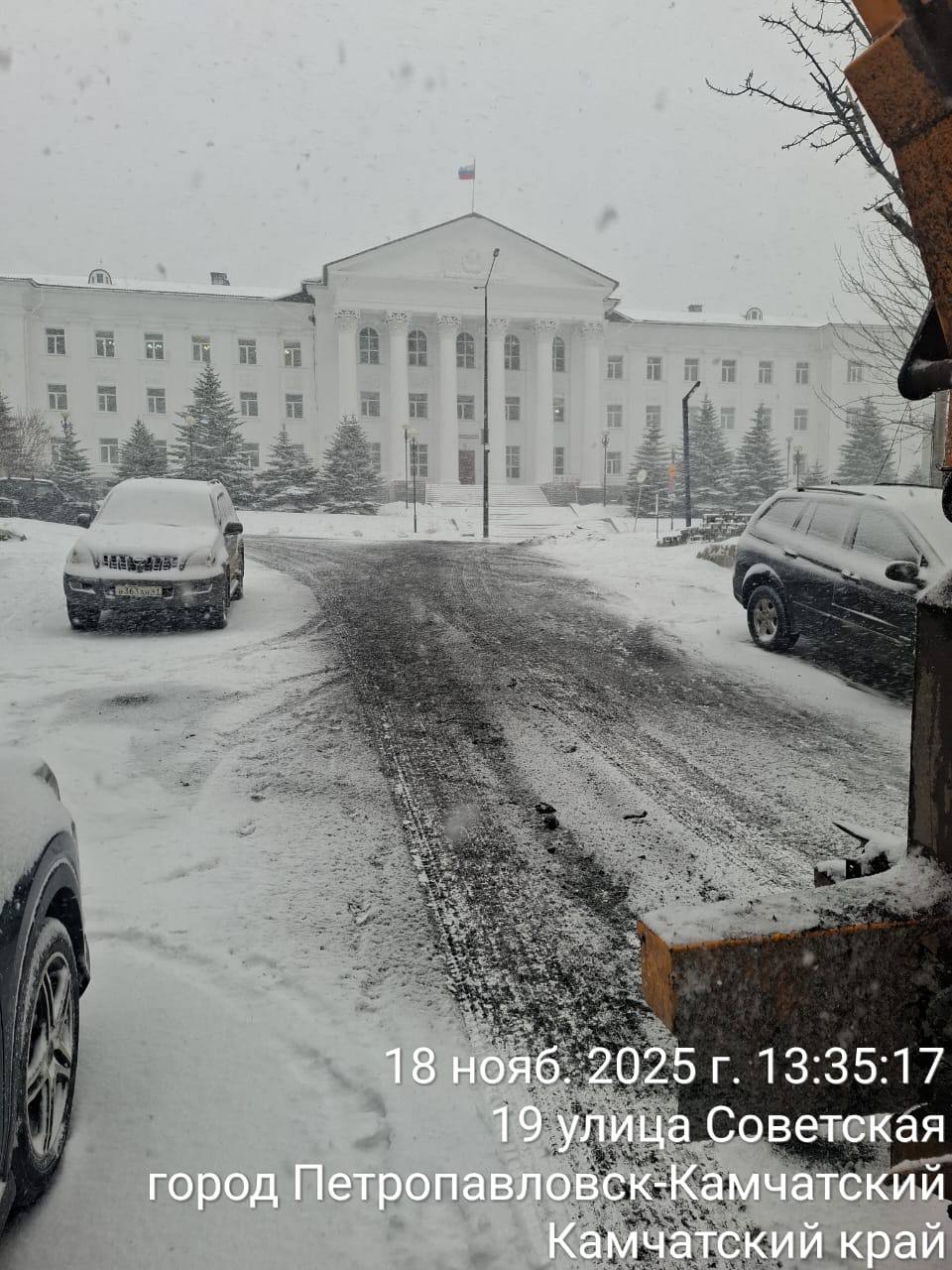 18 ноября 2025 года