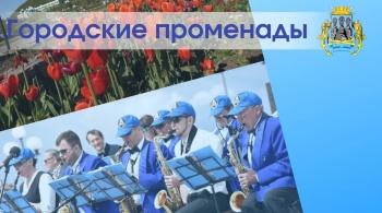 «Городские променады» начинают новый сезон
