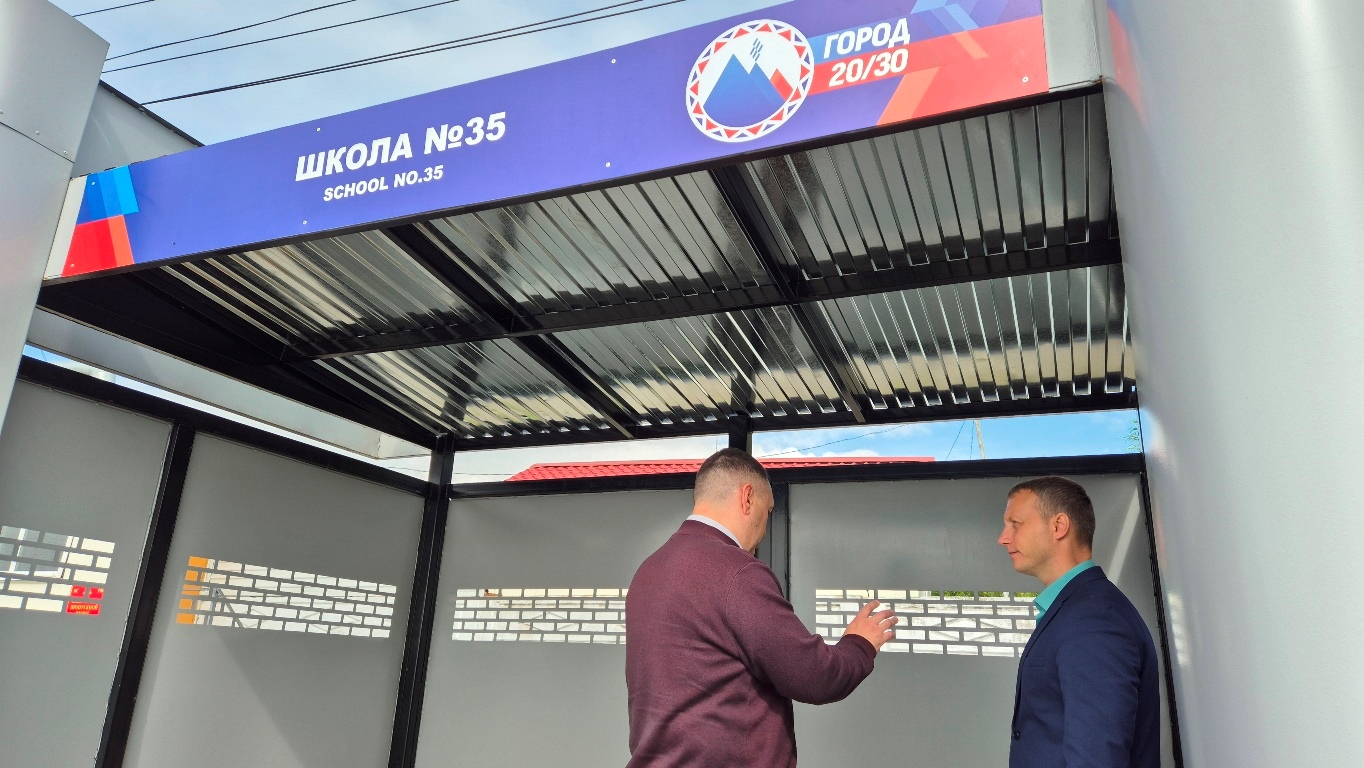 Глава краевого центра Евгений Беляев: В рамках программы развития «Город 20/30» в Петропавловске-Камчатском устанавливаются автобусные павильоны Глава краевого центра Евгений Беляев: В рамках программы развития «Город 20/30» в Петропавловске-Камчатском устанавливаются автобусные павильоны