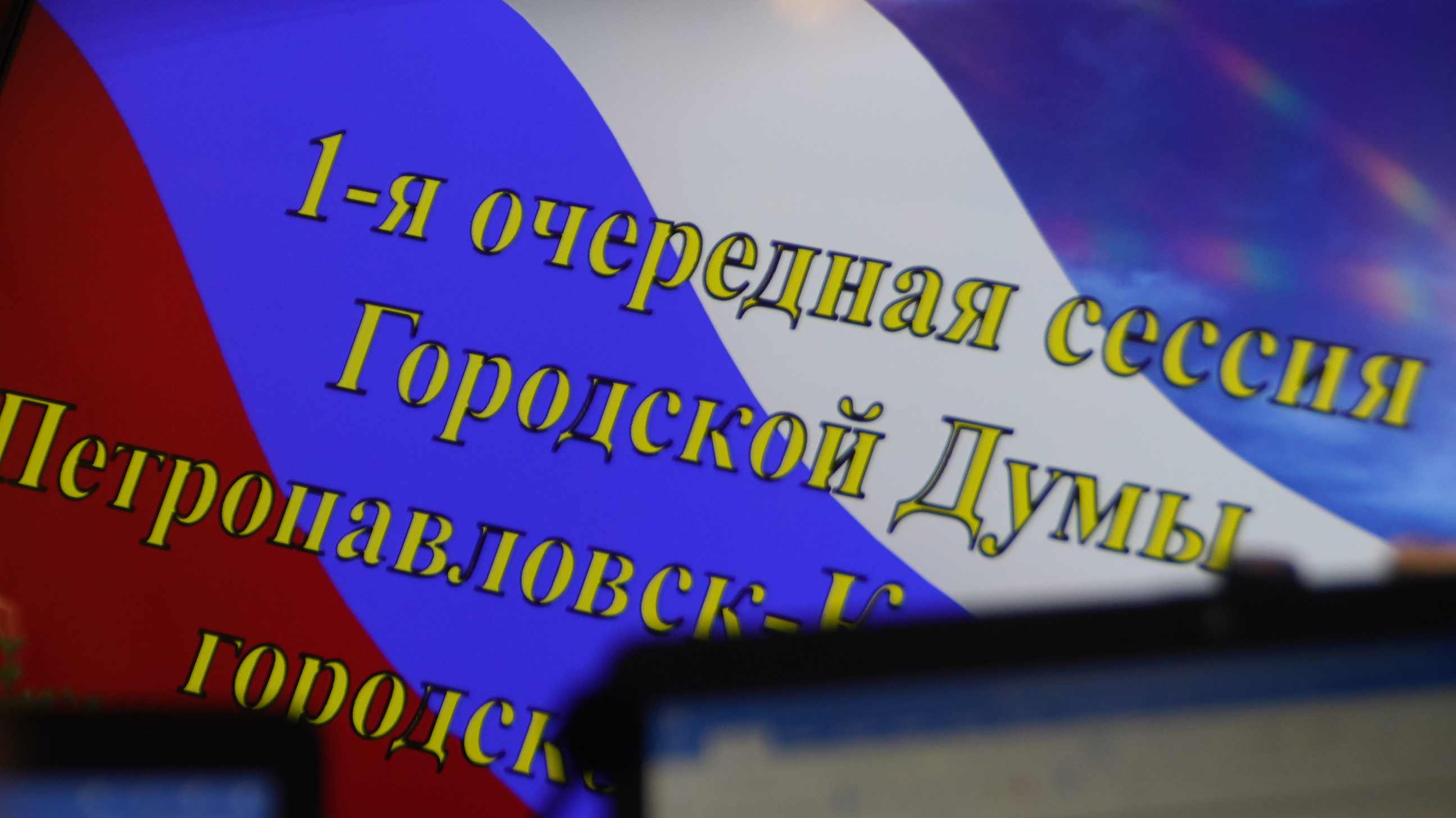 Кто поздравил президента с избранием. Поздравление с избранием в депутаты.