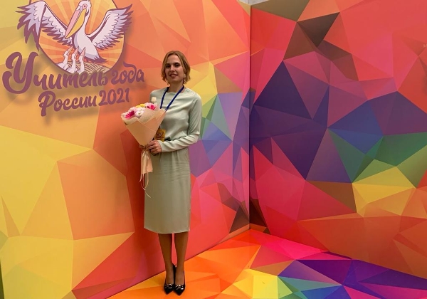 Педагог из краевого центра принимает участие во Всероссийском конкурсе