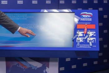 «Единая Россия» запустила процедуру предварительного голосования