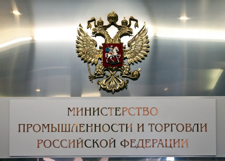 Минпромторг России обновил утвержденные им типовые контракты 