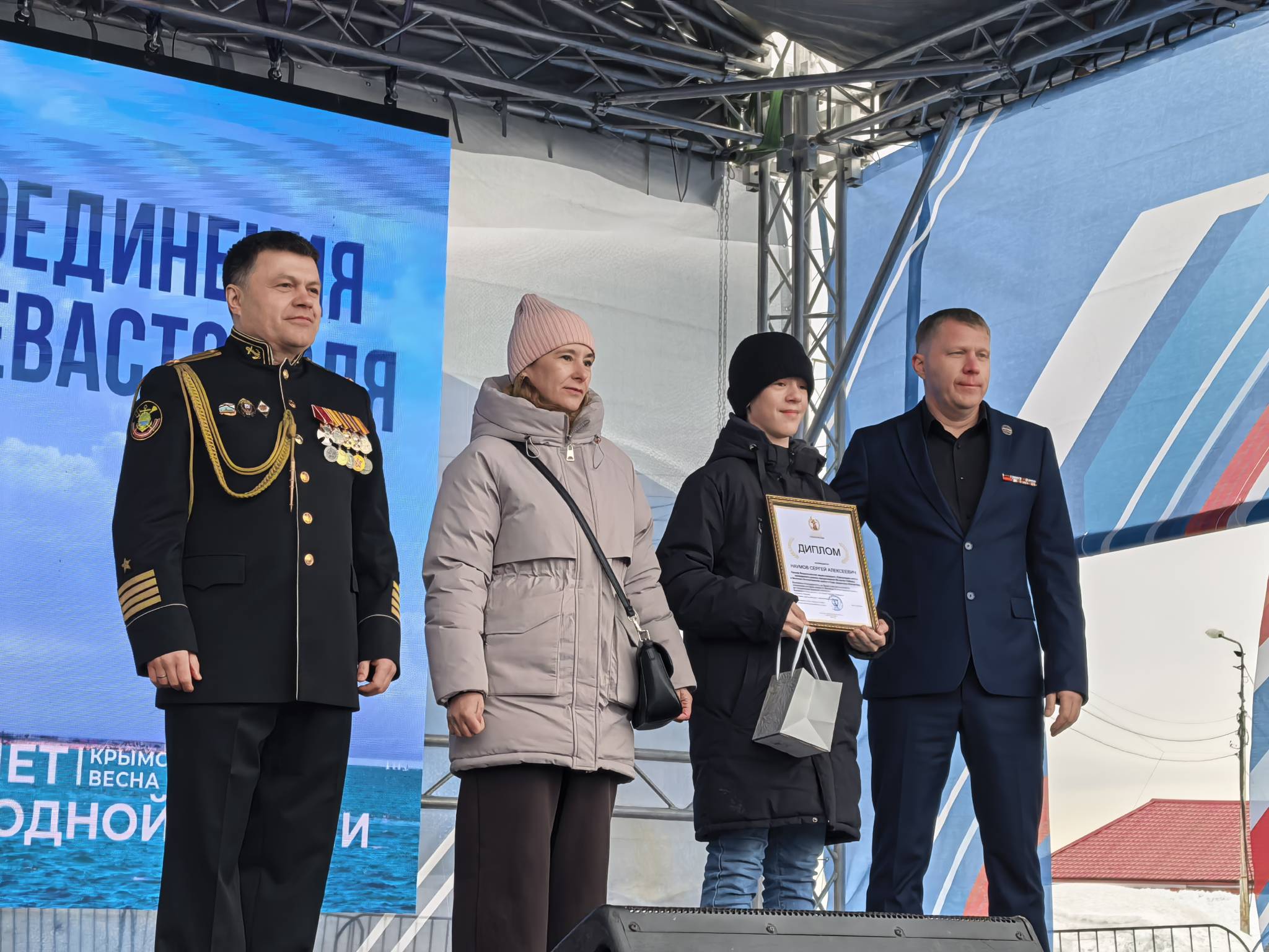 Краевая столица отметила Крымскую весну Краевая столица отметила Крымскую весну