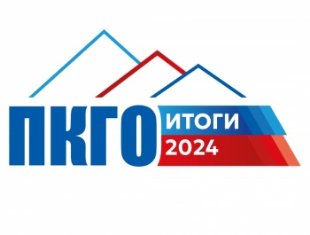 Петропавловск-Камчатский: итоги года-2024. Образование