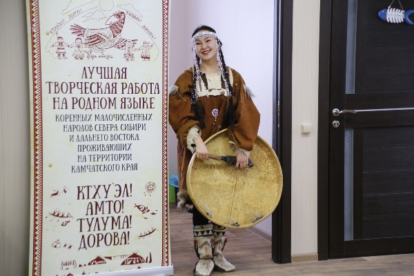 Горожан приглашают к участию в конкурсе на лучшую работу на языке народов Севера