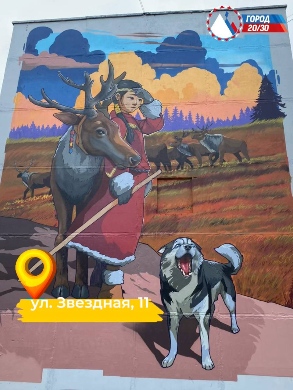 «Фестиваль «Авача стрит-арт – 2025» официально завершен, создано 50 муралов», - сообщил Глава города Евгений Беляев «Фестиваль «Авача стрит-арт – 2025» официально завершен, создано 50 муралов», - сообщил Глава города Евгений Беляев