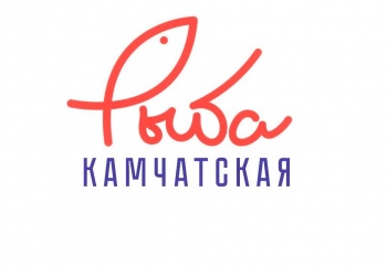Социальный проект «Камчатская рыба» реализуется в сети магазинов краевой столицы