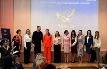 Три педагогических конкурса профессионального мастерства стартовали на Камчатке