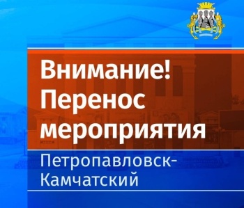 Открытие новогодней ёлки переносится