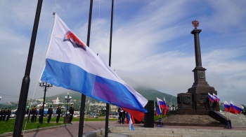 День Государственного флага отметили в Петропавловске-Камчатском