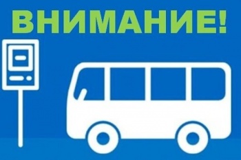 Горожан предупреждают об изменении организации движения автобусов на ул. Попова