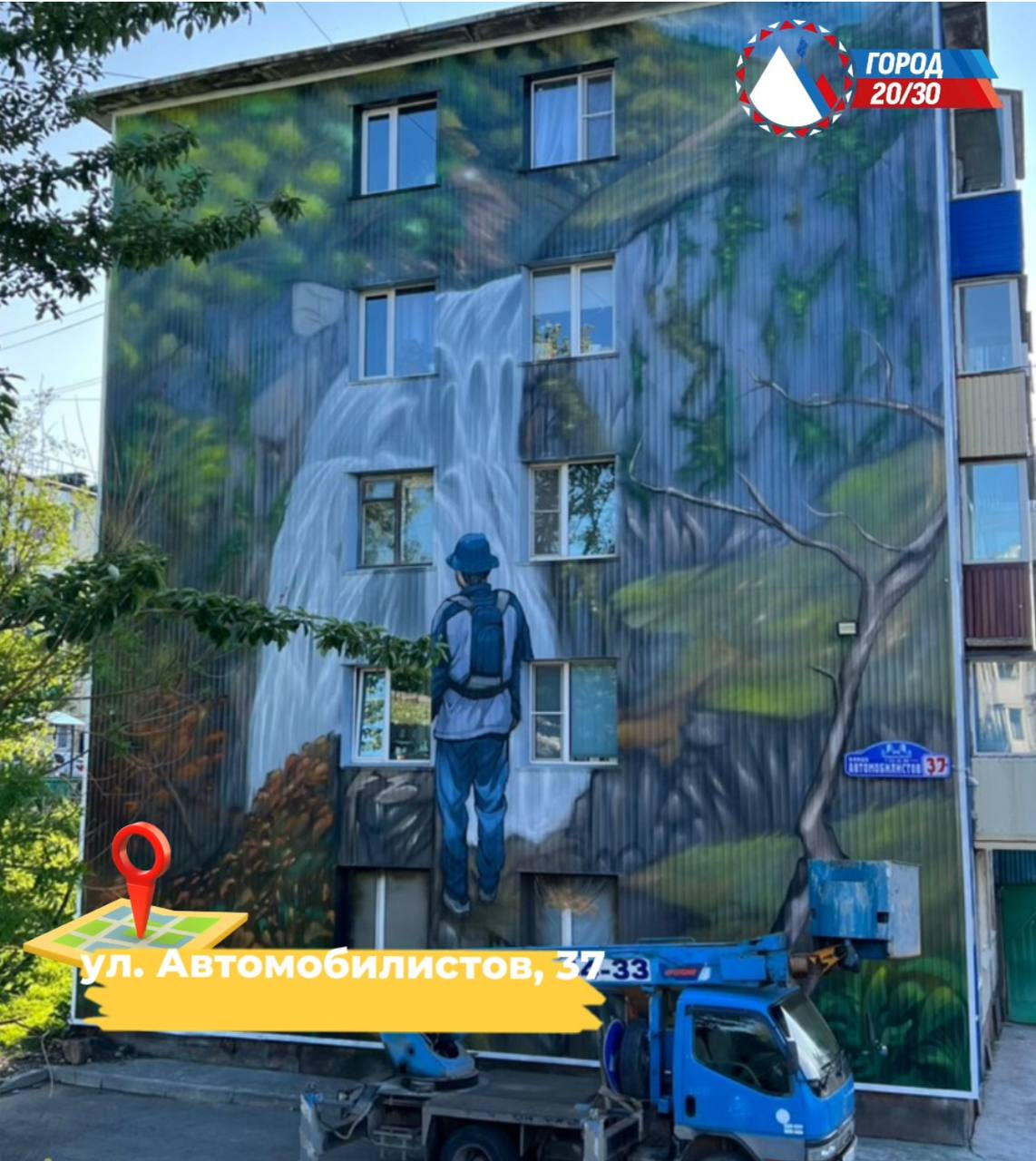 «Фестиваль «Авача стрит-арт – 2025» официально завершен, создано 50 муралов», - сообщил Глава города Евгений Беляев «Фестиваль «Авача стрит-арт – 2025» официально завершен, создано 50 муралов», - сообщил Глава города Евгений Беляев