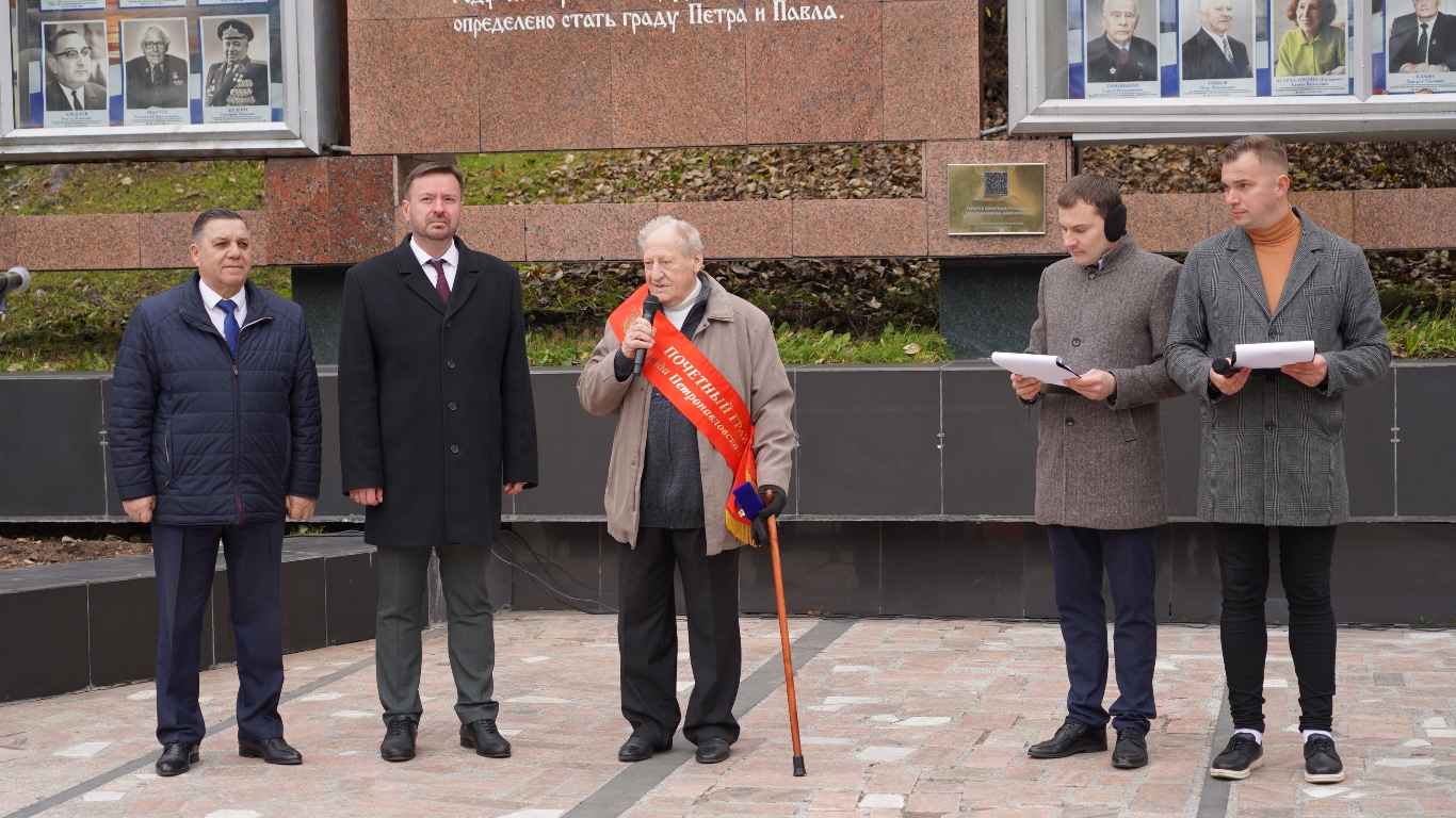 Погода в почетном