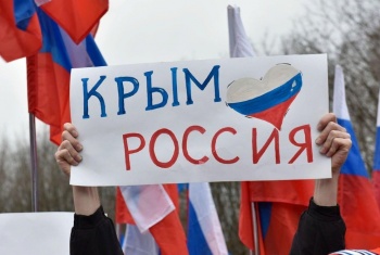 Годовщину «Крымской весны» в городе отметят праздничной программой