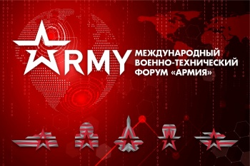 В краевой столице откроются тематические площадки в рамках форума «Армия-2022»