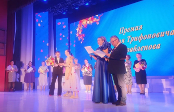 День учителя: в Петропавловске-Камчатском чествовали педагогов города