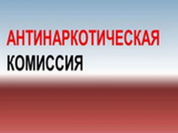 Эффективность мер профилактики и борьбы с наркоманией обсудили в краевой столице