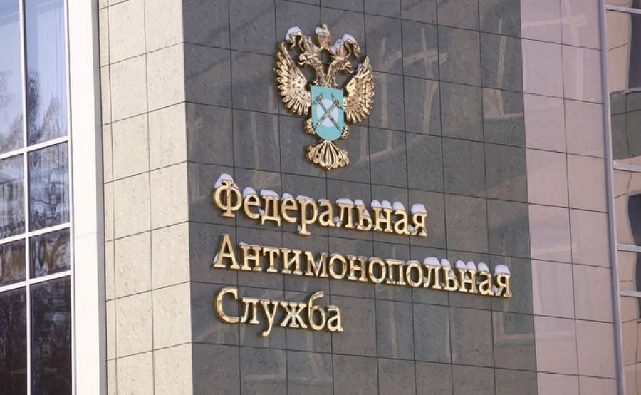 Подведены итоги работы Управления контроля размещения государственного заказа ФАС России за 2019 год