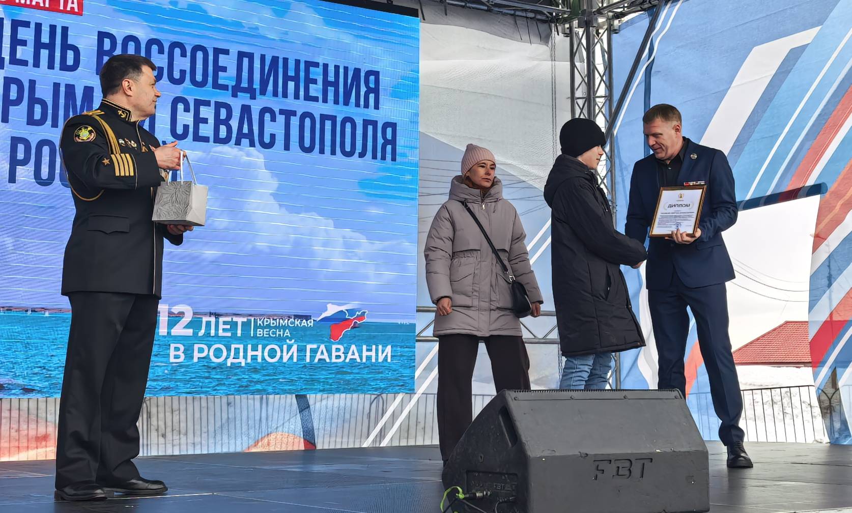 Краевая столица отметила Крымскую весну Краевая столица отметила Крымскую весну