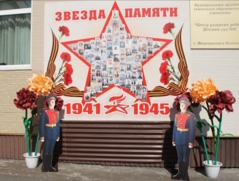 В школах и детских садах города проходят мероприятия в честь Дня Победы