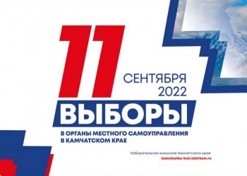 Жители краевой столицы выберут депутатов Гордумы нового созыва