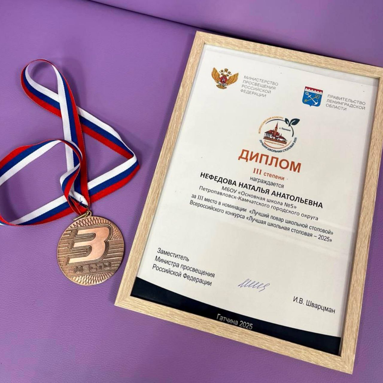 Школьный повар краевой столицы стала призёром всероссийского конкурса Школьный повар краевой столицы стала призёром всероссийского конкурса