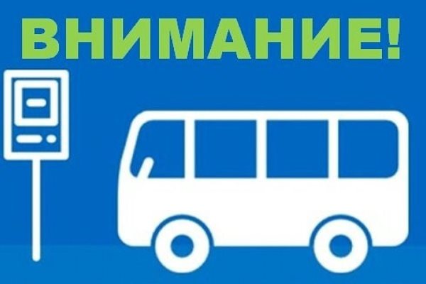 С 1 июня в Петропавловске-Камчатском вводится новый автобусный маршрут