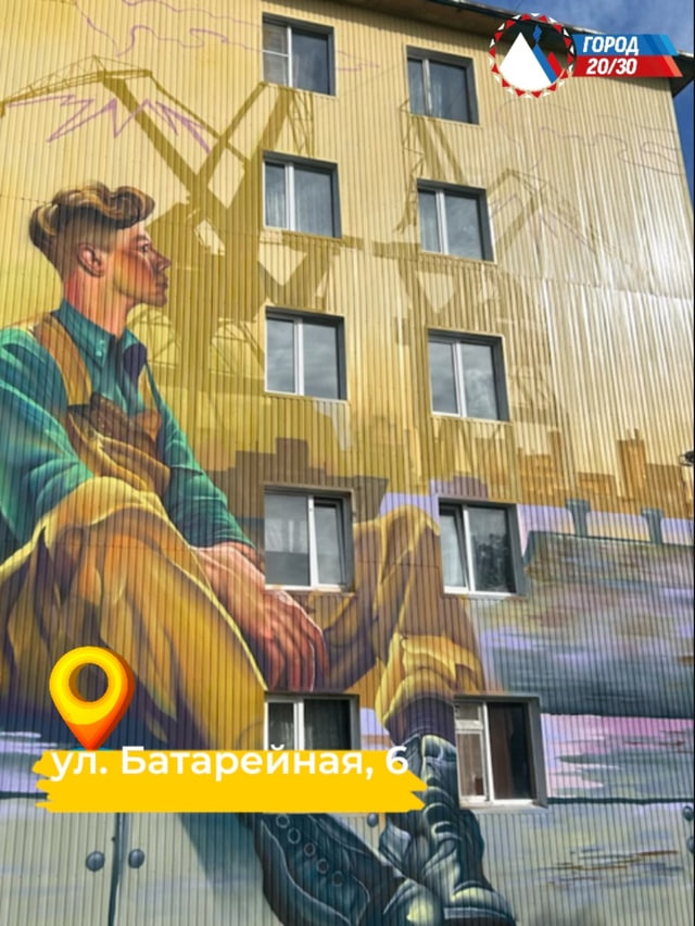 «Фестиваль «Авача стрит-арт – 2025» официально завершен, создано 50 муралов», - сообщил Глава города Евгений Беляев «Фестиваль «Авача стрит-арт – 2025» официально завершен, создано 50 муралов», - сообщил Глава города Евгений Беляев