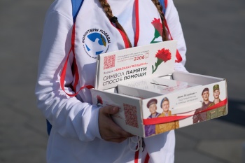 Ежегодная всероссийская благотворительная акция «Красная гвоздика» стартовала
