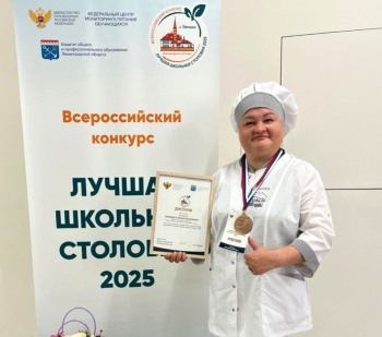 Школьный повар краевой столицы стала призёром всероссийского конкурса