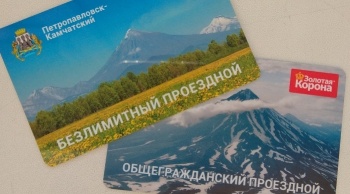 Срок продажи и пополнения школьных и студенческих билетов продлен до октября