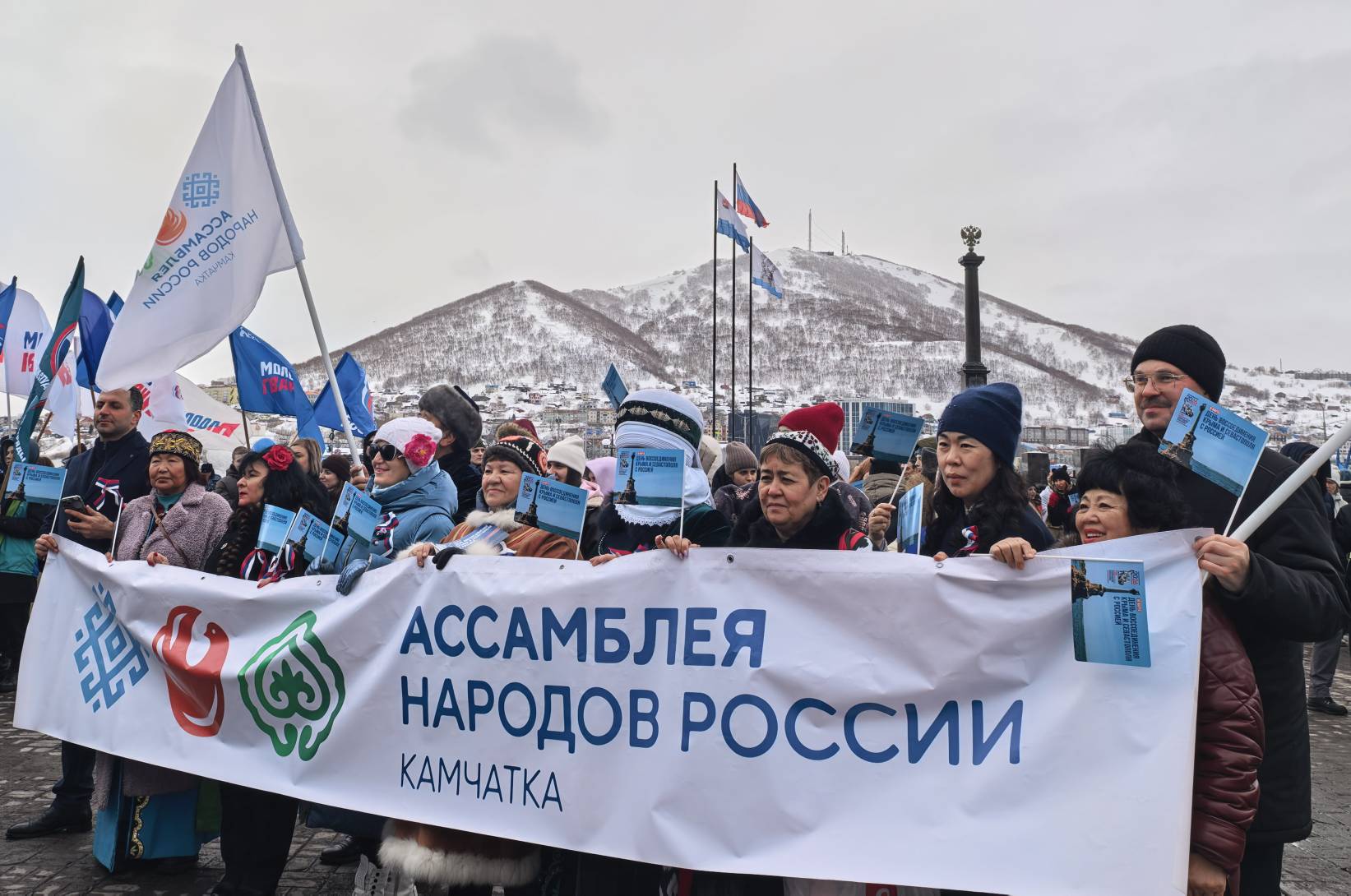 Краевая столица отметила Крымскую весну Краевая столица отметила Крымскую весну