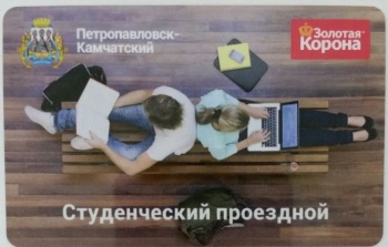 Студенческие проездные билеты будут продаваться на всех участках РКЦ