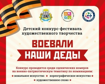 Городской дом культуры «СРВ» приглашает юных талантов