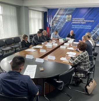 Проведено очередное заседание Межведомственной комиссии по профилактике правонарушений в Петропавловск-Камчатском городском округе