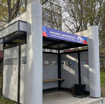 Завершены работы по замене остановочных павильонов в рамках программы развития «Город 20/30»