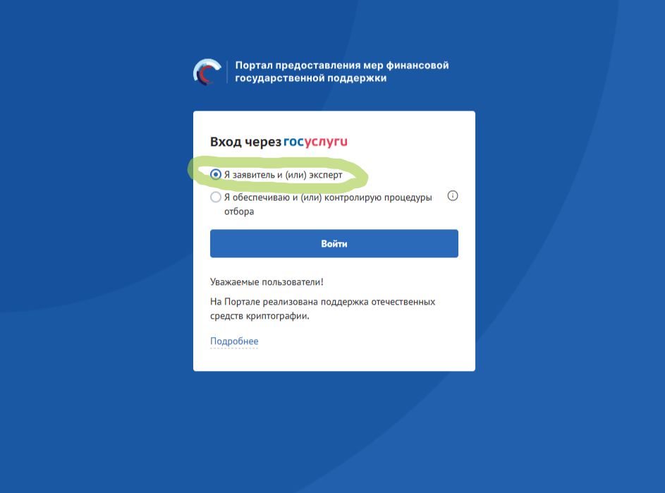 Без имени.png