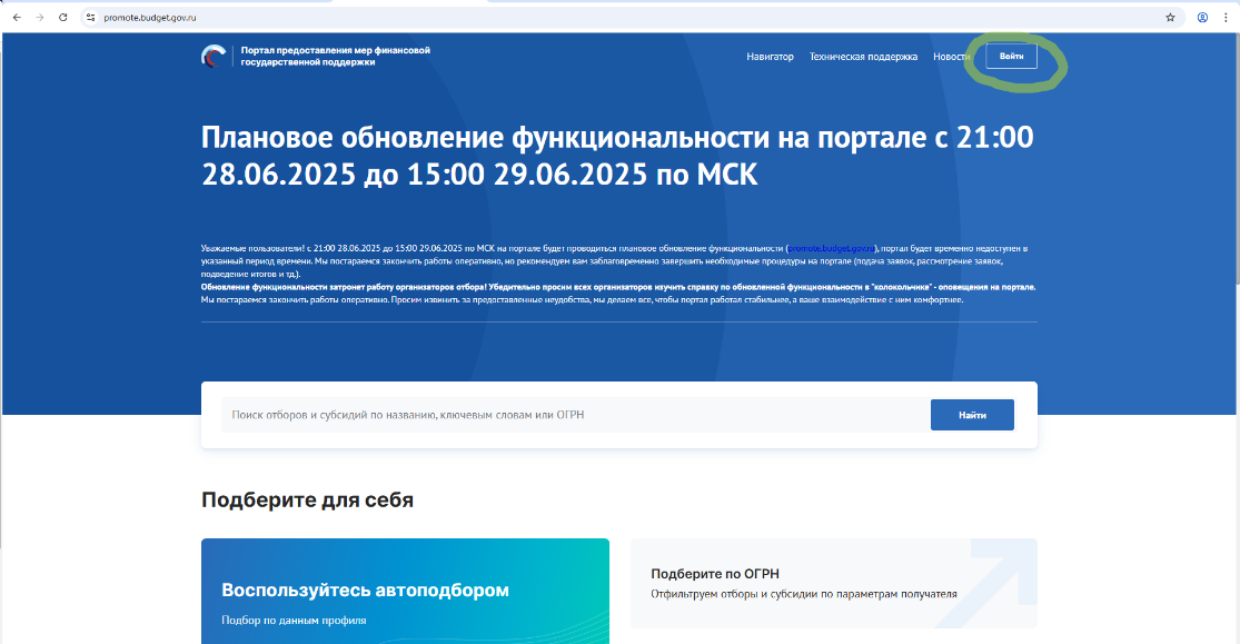 Без имени.png