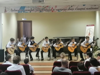 В краевой столице пройдет городской конкурс юных гитаристов